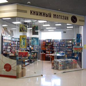 Книжные магазины Тучково