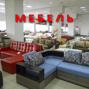 Магазины мебели Тучково