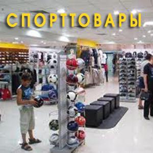 Спортивные магазины Тучково